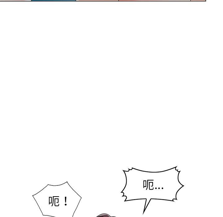 娜娜变身记 第 26 话 第96页