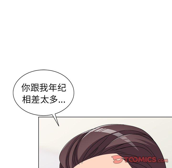 娜娜变身记 第 26 话 第99页