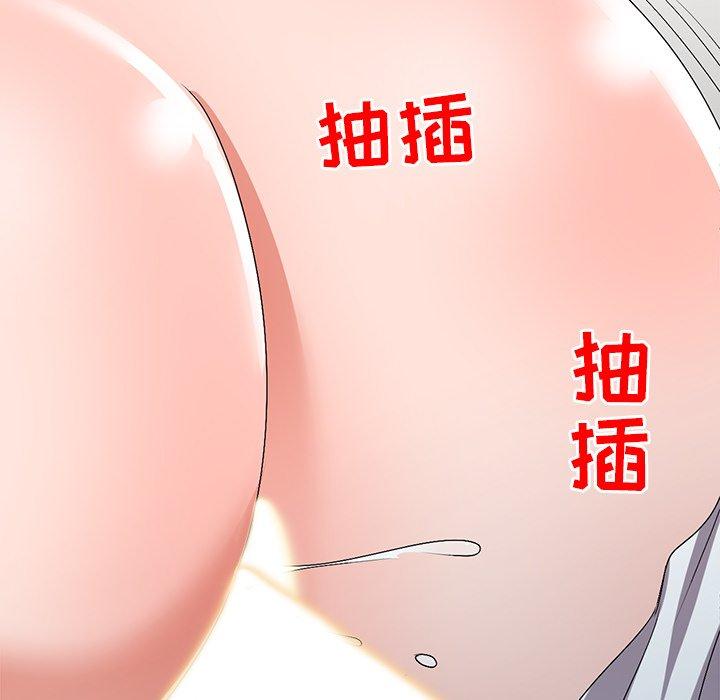 娜娜变身记 第 27 话 第7页