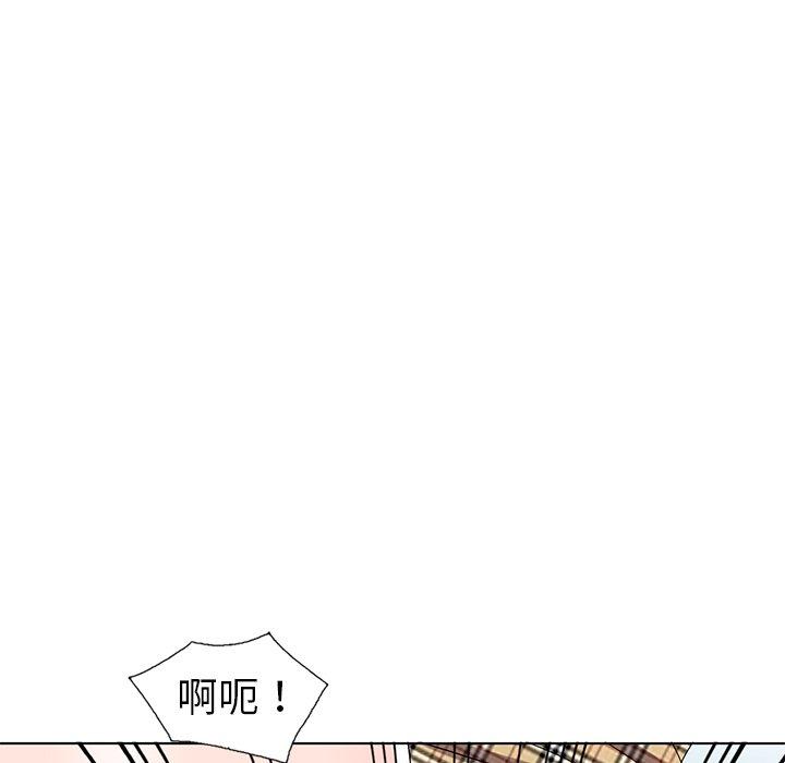 娜娜变身记 第 27 话 第22页