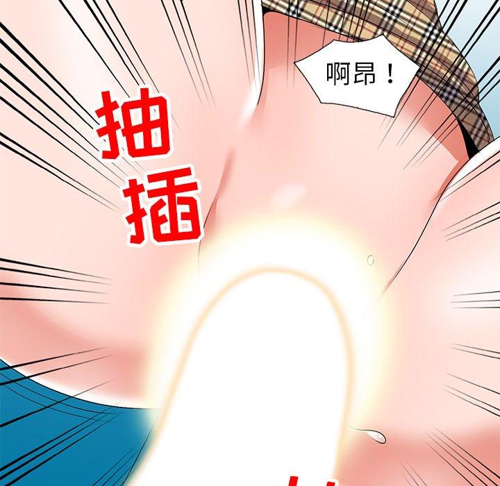 娜娜变身记 第 27 话 第23页