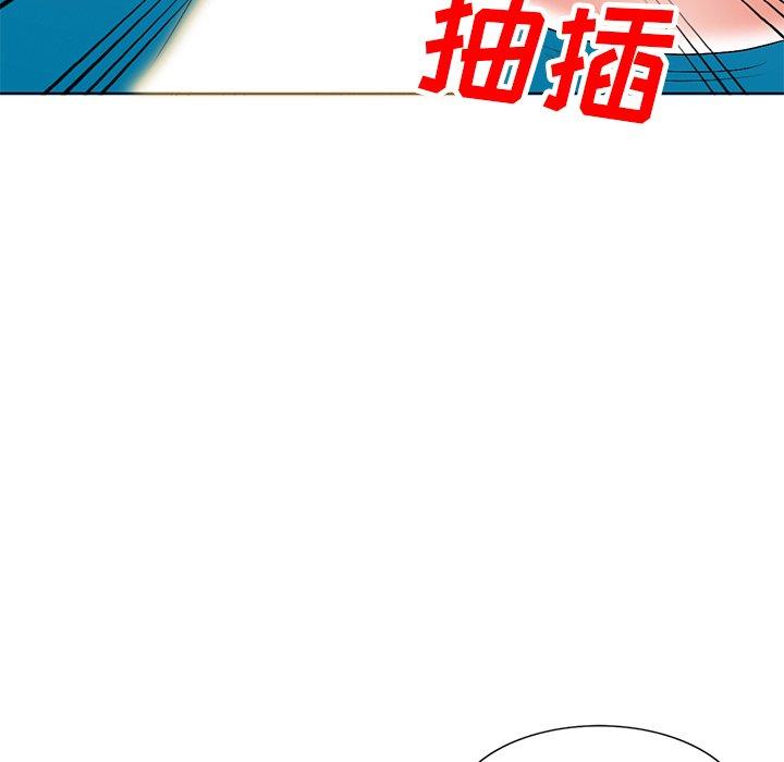 娜娜变身记 第 27 话 第24页