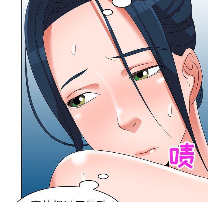 娜娜变身记 第 27 话 第38页