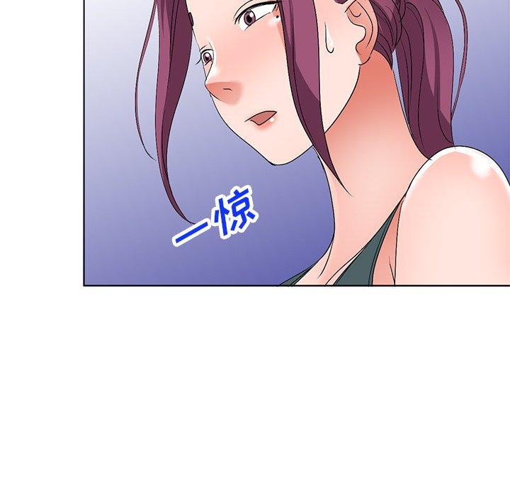 娜娜变身记 第 27 话 第76页