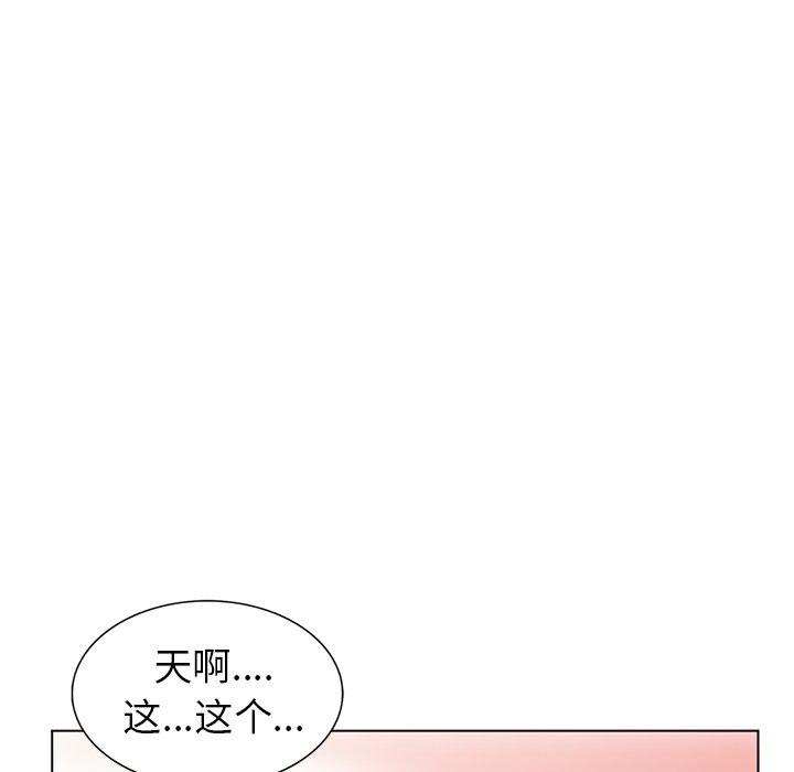 娜娜变身记 第 27 话 第80页
