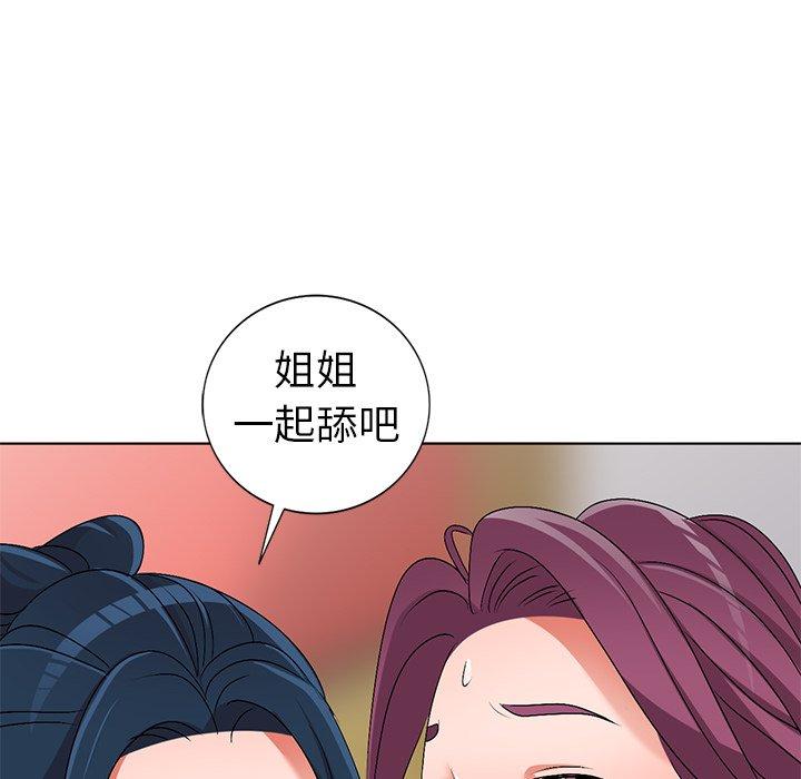 娜娜变身记 第 27 话 第99页