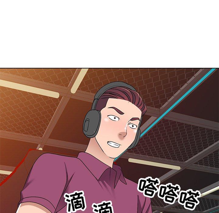 娜娜变身记 第 27 话 第106页