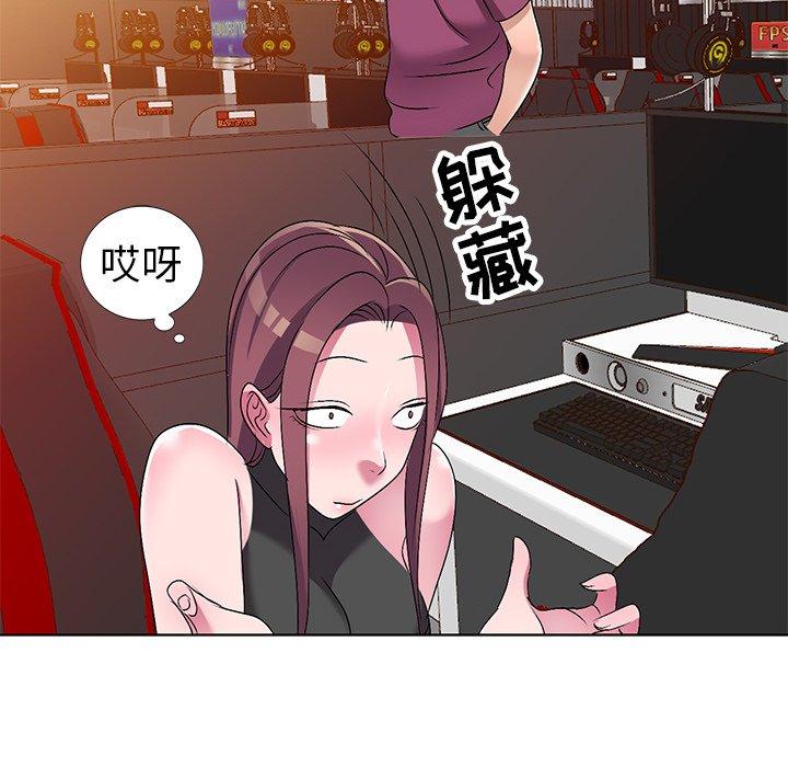 娜娜变身记 第 27 话 第118页