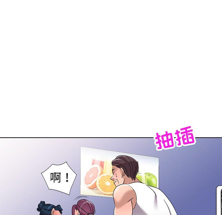 娜娜变身记 第 27 话 第134页