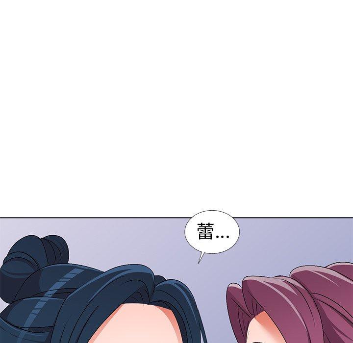 娜娜变身记 第 27 话 第148页