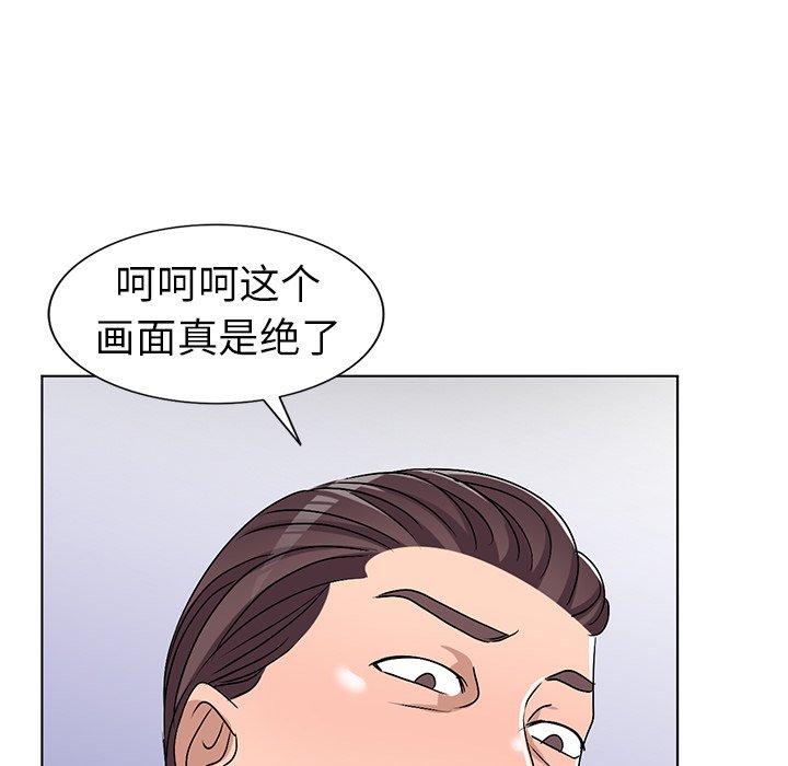 娜娜变身记 第 28 话 第30页