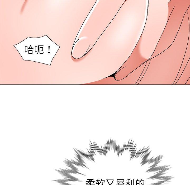 娜娜变身记 第 28 话 第36页