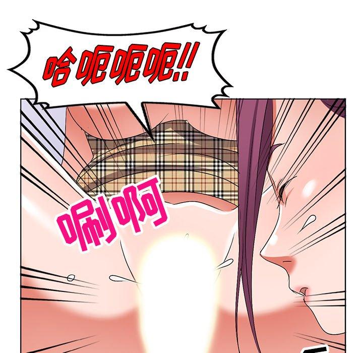 娜娜变身记 第 28 话 第84页