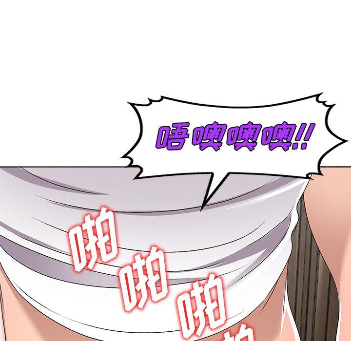 娜娜变身记 第 28 话 第86页