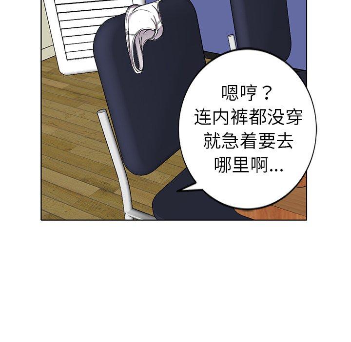 娜娜变身记 第 28 话 第115页