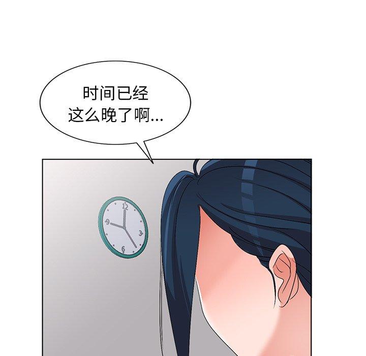娜娜变身记 第 28 话 第109页