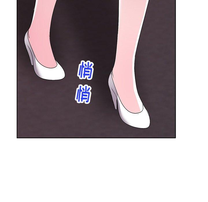 娜娜变身记 第 28 话 第156页