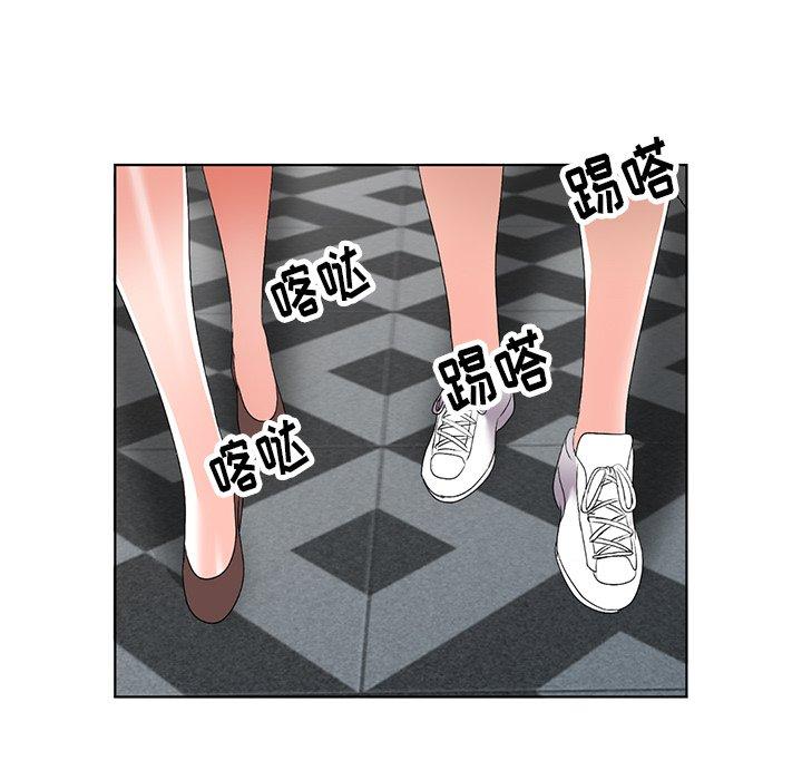 娜娜变身记 第 29 话 第21页