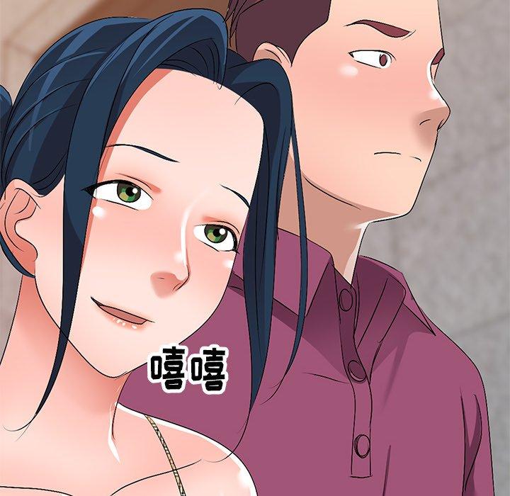 娜娜变身记 第 29 话 第23页