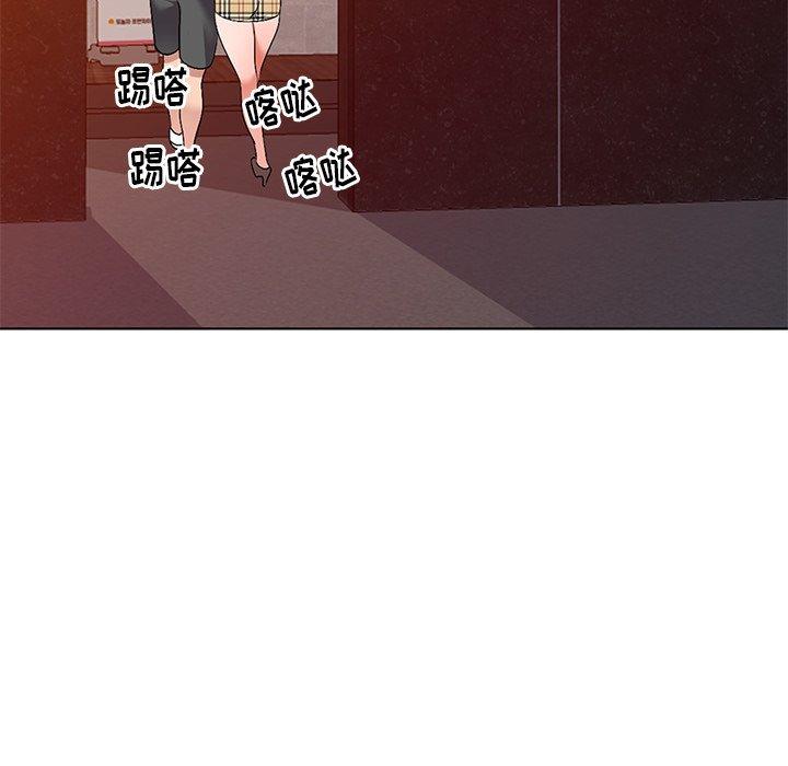 娜娜变身记 第 29 话 第10页