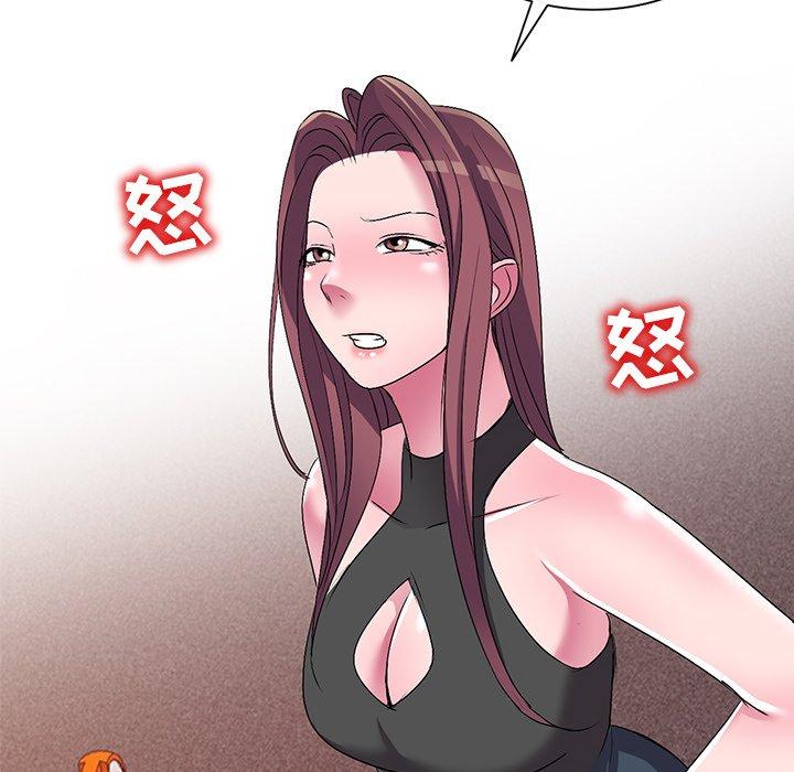 娜娜变身记 第 29 话 第56页