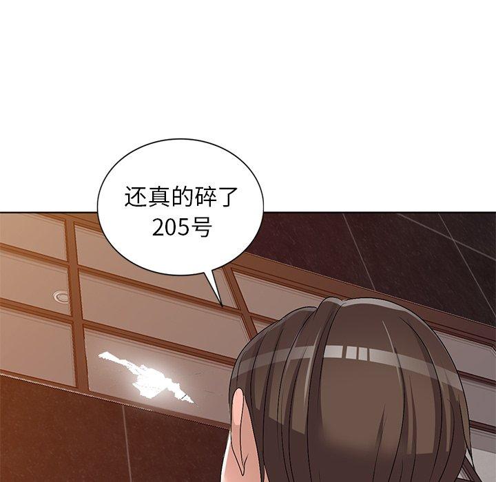 娜娜变身记 第 29 话 第109页