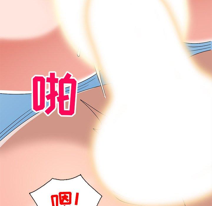 娜娜变身记 第 29 话 第137页