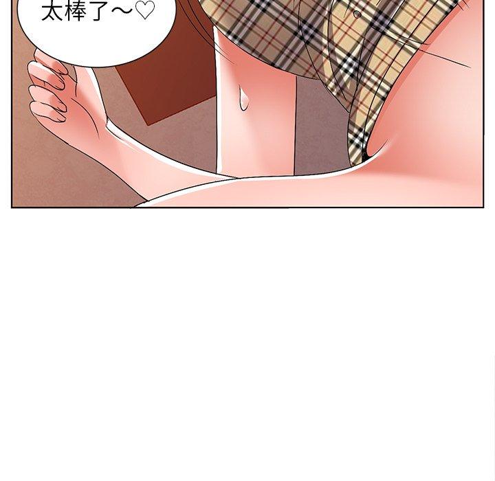 娜娜变身记 第 29 话 第120页