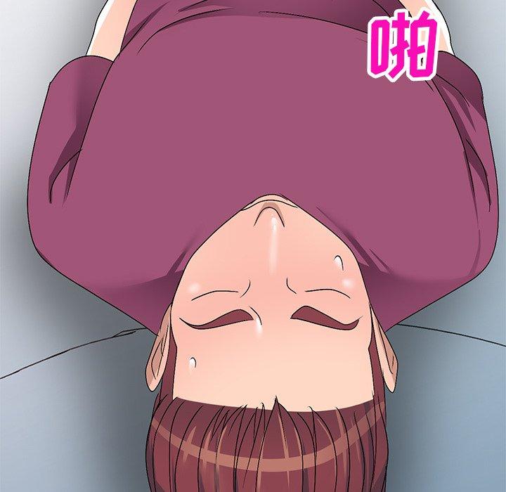 娜娜变身记 第 29 话 第143页