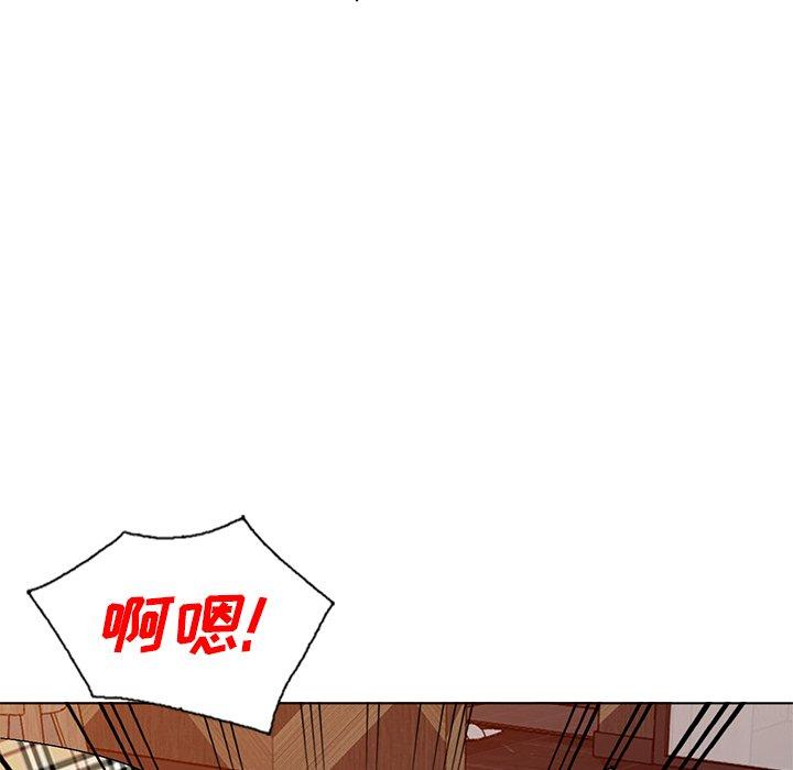 娜娜变身记 第 29 话 第147页