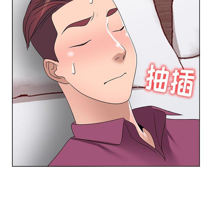 娜娜变身记 第 29 话 第160页