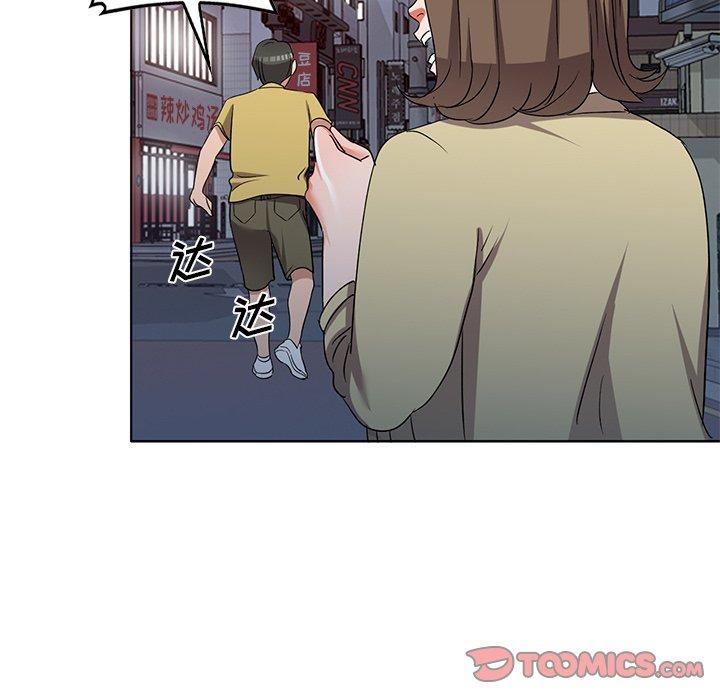 娜娜变身记 第 39 话 第87页