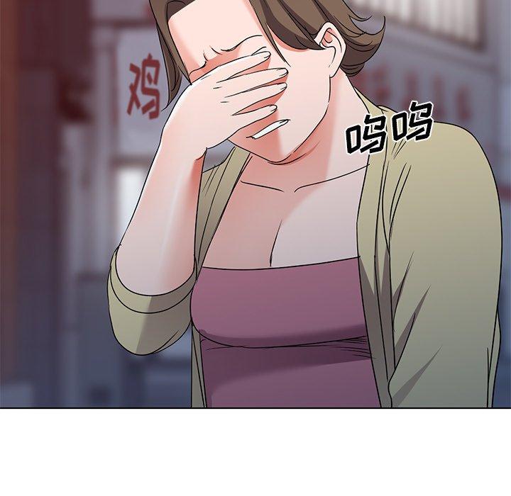 娜娜变身记 第 39 话 第89页
