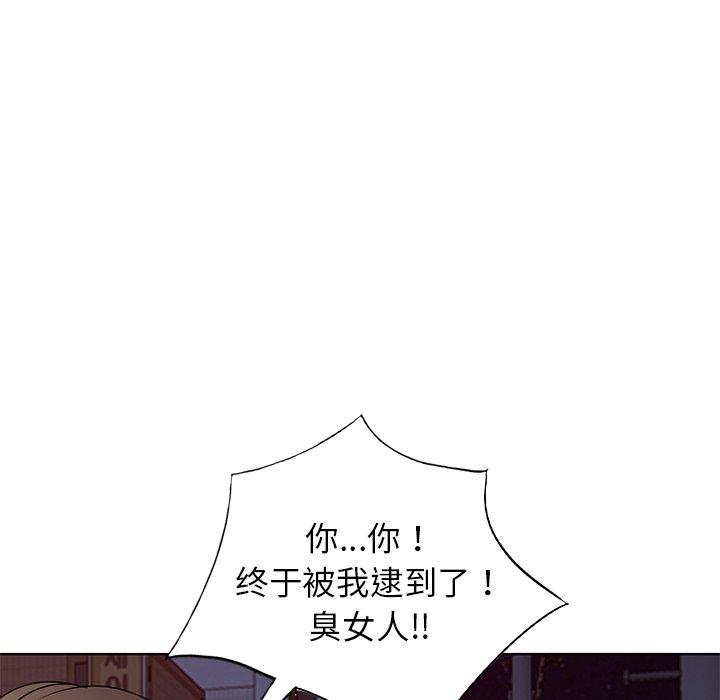 娜娜变身记 第 39 话 第92页