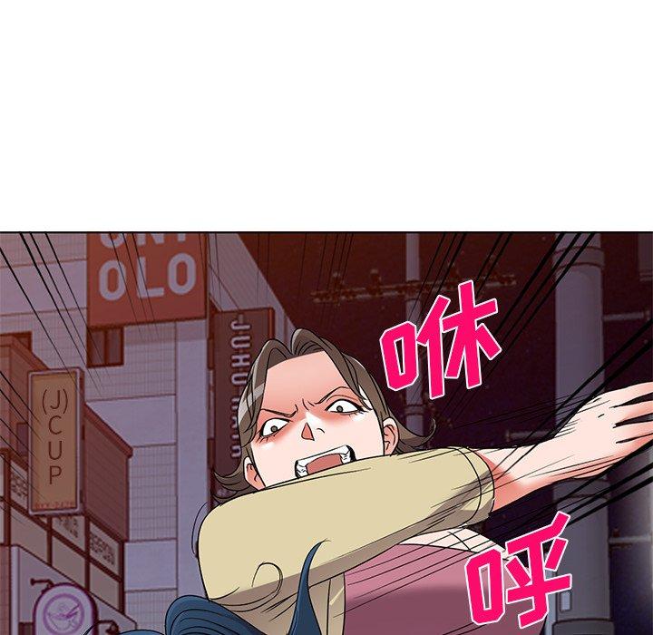 娜娜变身记 第 39 话 第97页