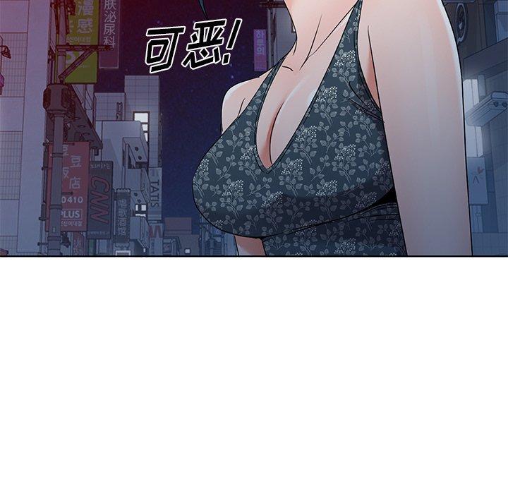 娜娜变身记 第 39 话 第108页