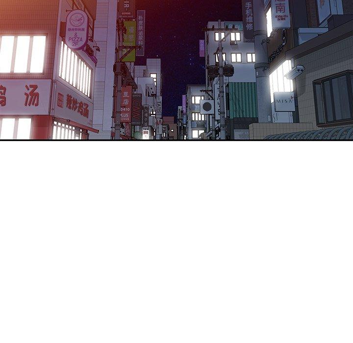 娜娜变身记 第 39 话 第110页