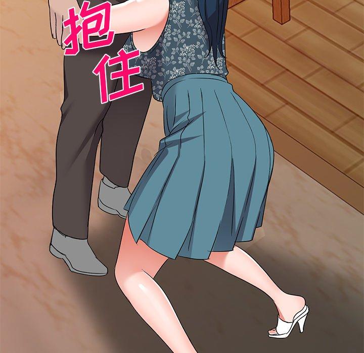 娜娜变身记 第 39 话 第131页