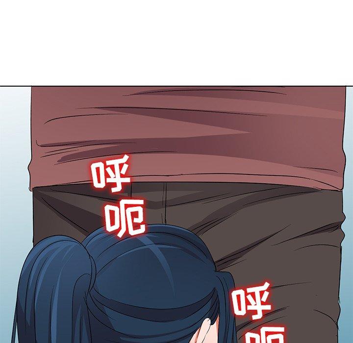 娜娜变身记 第 39 话 第136页