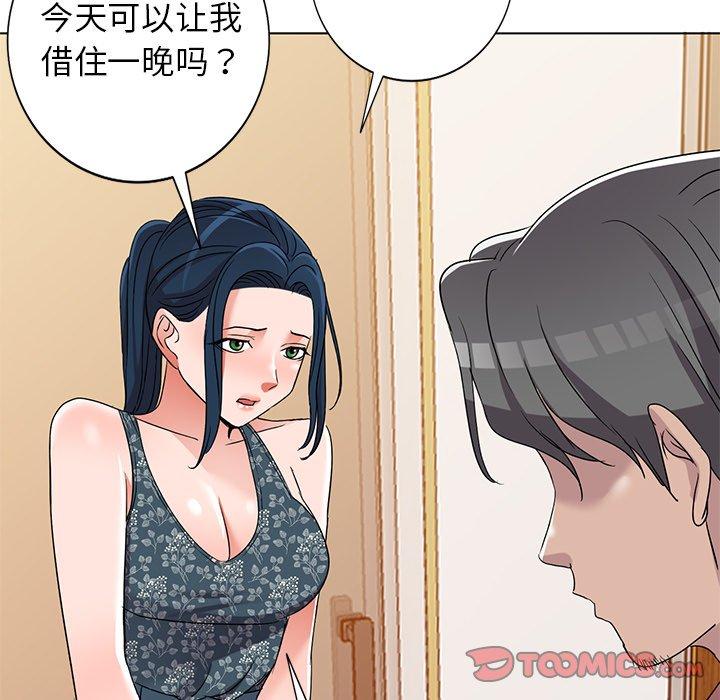 娜娜变身记 第 39 话 第117页