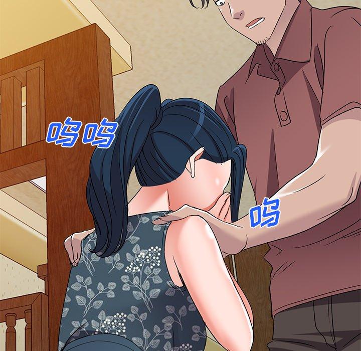 娜娜变身记 第 39 话 第128页