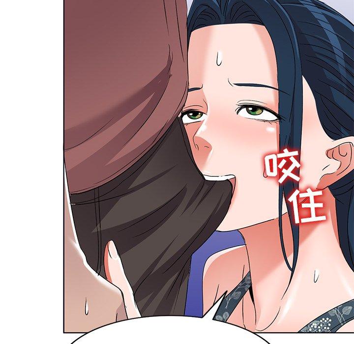娜娜变身记 第 39 话 第146页