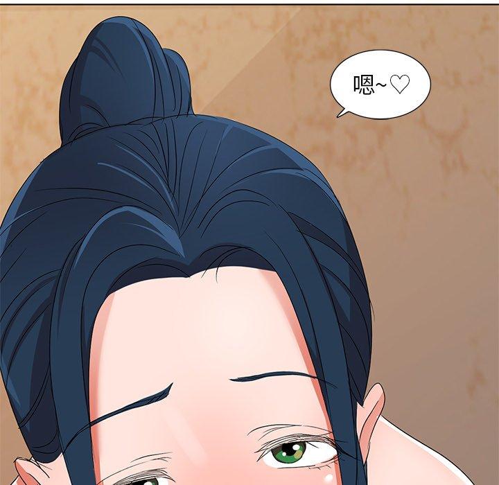 娜娜变身记 第 39 话 第160页
