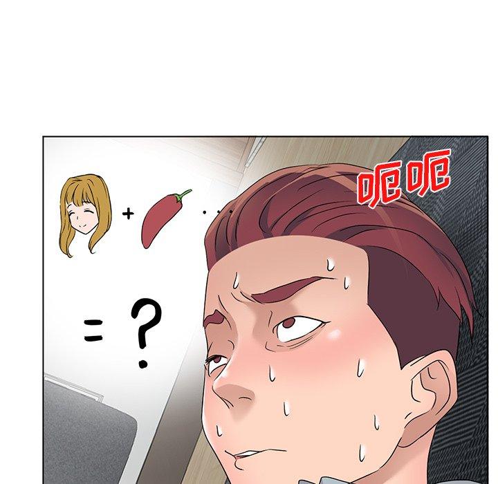 娜娜变身记 第 39 话 第7页