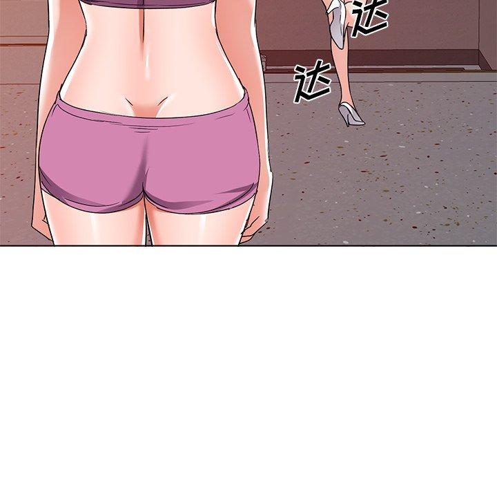 娜娜变身记 第 39 话 第34页