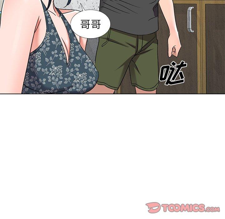娜娜变身记 第 39 话 第51页