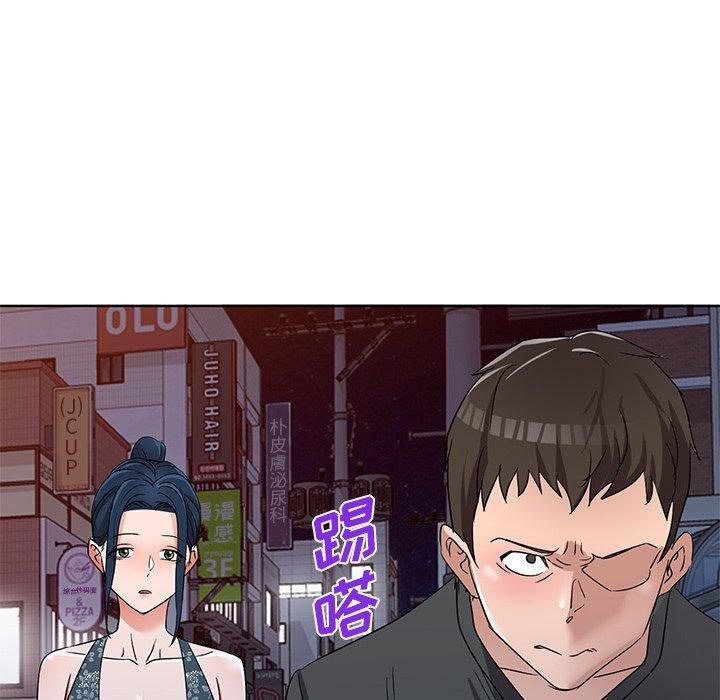 娜娜变身记 第 39 话 第54页