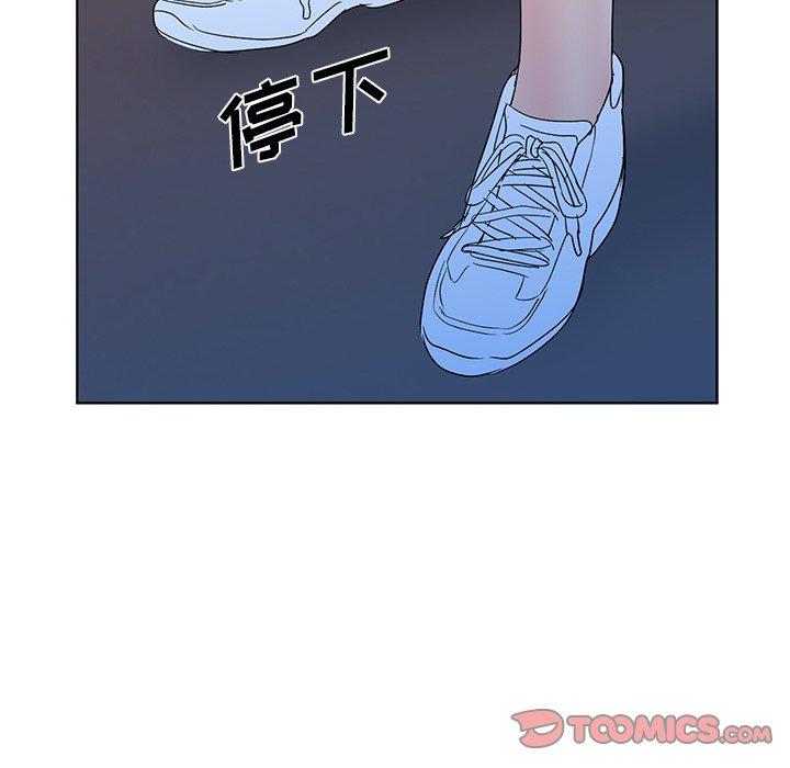 娜娜变身记 第 39 话 第57页