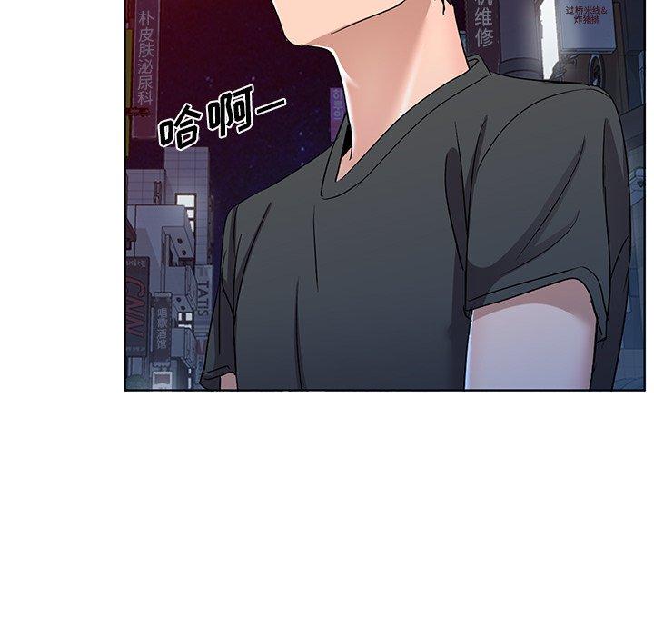 娜娜变身记 第 39 话 第61页
