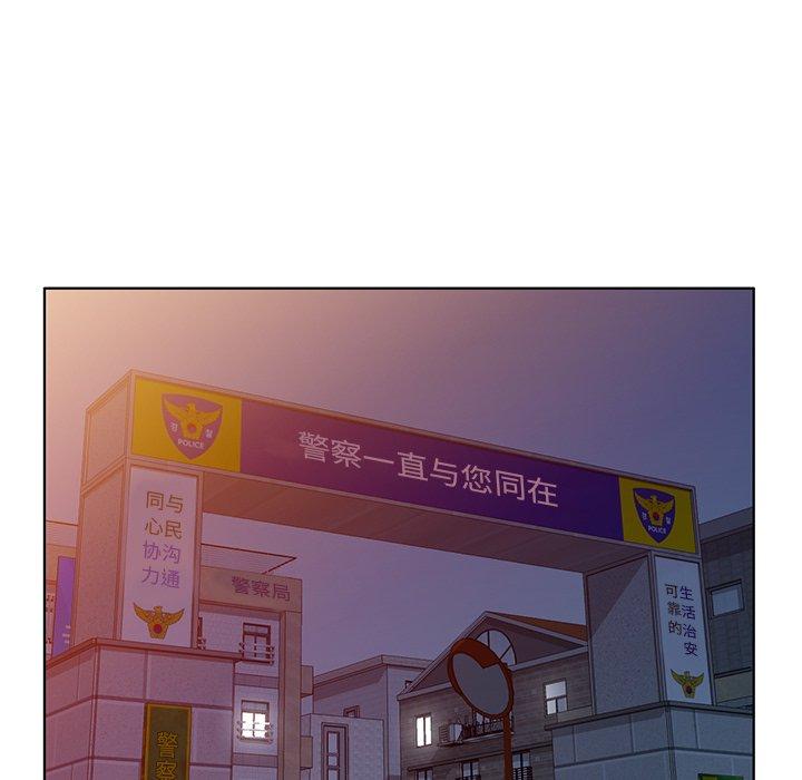 娜娜变身记 第 39 话 第44页